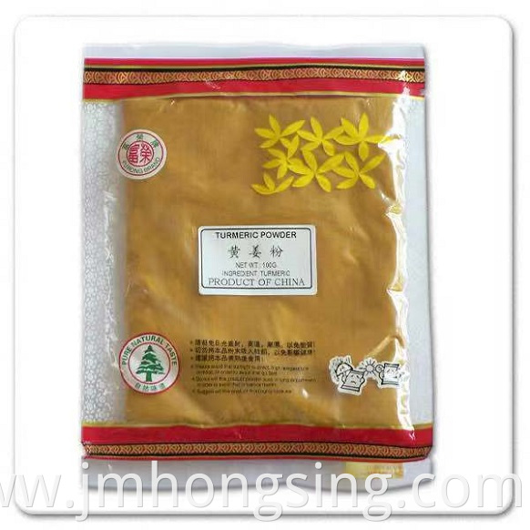 400G Turmeric Powder